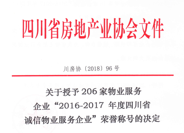 QQ截图20180822192109.png