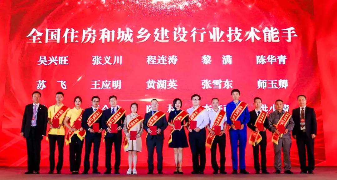 1571381080876962.jpg 技能能手.jpg