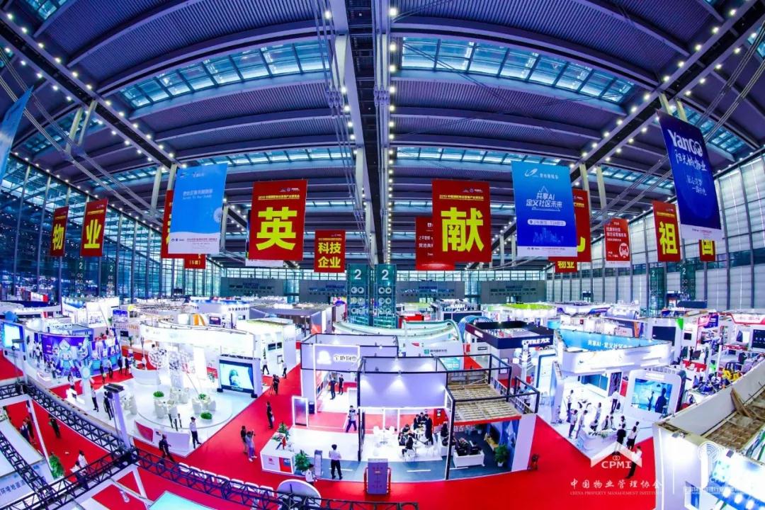 1571381109805560.jpg 博览会全景.jpg